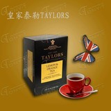 特价包邮 英国原装进口  皇家泰勒TAYLORS 柑橘&柠檬红茶秒迪尔玛