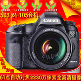 正品特价canon/佳能EOS 5D MarkIII 24-105套机5D3 专业数码单反