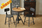 loft法美式乡村 复古做旧铁艺户外咖啡桌椅子实木组合吧台三件套
