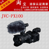 JVC/杰伟世 GC-PX100BAC 正品行货 全国联保 JVC PX100 国行