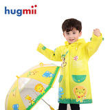 hugmii儿童雨衣雨伞套装婴幼儿男女童学生宝宝出行雨具两件套