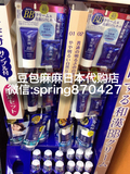 日本代购 雪肌精美白防晒六合一BB霜SPF40PA+++2色限定装赠洁面皂