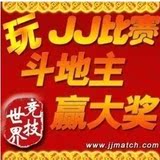 JJ金币2元=2800金币/自动发货/化缘钵不包税/黑金包赔/