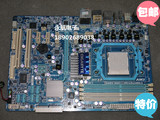 包邮 技嘉MA770T-UD3 UD3P主板 DDR3 AM3 全固态开核 替870 970