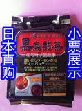 日本直送 OSK黑乌龙茶 米娜推荐 油切/阻断脂肪油腻 52包入