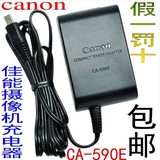 佳能摄像机充电器FS10 FS11 FS100 HFR106电源适配器CA-590E包邮