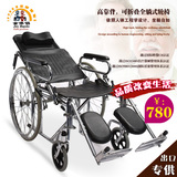 金伴侣老人轮椅 不锈钢可折叠高靠背可全躺中风老年人手动轮椅车