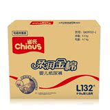 【天猫超市】雀氏 柔润金棉大码纸尿裤L132片 通用尿不湿