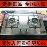 Sacon/帅康 QA-118-G1 不锈钢 燃气灶 正品新款上海免费安装