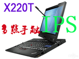 ThinkPad X230t(343534C)B46 I5-3320M/4G 500G/7200r