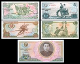 【秒杀价/亚洲】全新朝鲜1978版5枚全套纸币/送礼收藏/收藏钱币
