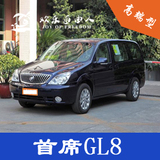 三亚租车自驾租车代驾自由行租车电动门电视首席款GL8商务车3.0L