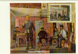 【奥托玛邮票】苏联极限片1975年 名画《乡村支部会议》列宁 293