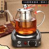 耐高温玻璃泡茶壶加厚煮茶壶水壶电热陶炉不锈钢过滤加热茶具包邮