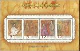 中国台湾省1999 古典戏剧邮票─明代传奇小全张（特401M）