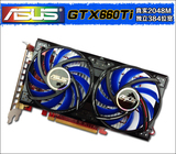全新高端GTX660 真实2G电脑独立游戏显卡杀1G显存GTX560TI GTX650