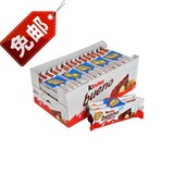 费列罗健达缤纷乐牛奶巧克力T2*3 香港健达缤纷乐43g*3有代可可脂