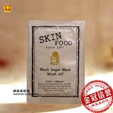 【中小样】思亲肤skinfood黑糖光彩精华面膜 清洁去角质黑头小样