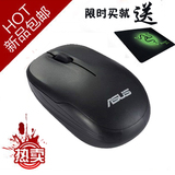 ASUS/华硕 联想UT220 USB有线收缩线鼠标 笔记本专用 包邮通用