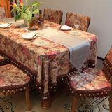 欧式桌布布艺盖台布茶几布高档圆桌布奢华蕾丝餐桌布椅套椅垫桌旗
