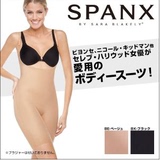 日本代购 Spanx超舒适隐形无痕 适度收腰腹腿部 连体塑身瘦身衣