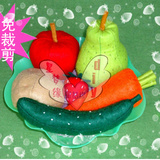 立体手工布艺diy材料包 免裁剪不织布仿真食物水果蔬菜幼儿园玩具