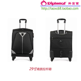 Diplomat外交官正品DH-905C万向轮拉杆箱行李箱旅行箱包 新款29寸