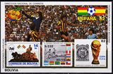 玻利维亚1981年发行足球世界杯邮票~小型张新票 目录价75欧元