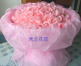 批发价99朵粉玫瑰戴安娜玫瑰生日求婚表白周年杭州萧山鲜花速递