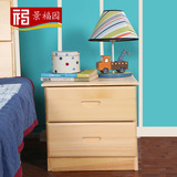 现代简约组装储物柜卧室床头柜实木松木小型斗柜特价边柜儿童柜子