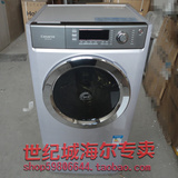 Haier/海尔 XQGH70-HB1266精品 卡萨帝复式滚筒洗衣机 变频烘干