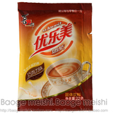 100包包邮新货促销喜之郎正品 优乐美 袋装 奶茶巧克力味一包22克