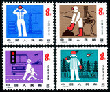 （J65）全国安全月邮票/集邮