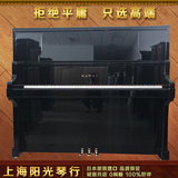 KAWAI/卡哇依US7X US-7X  US55 K50日本原装进口二手专业立式钢琴