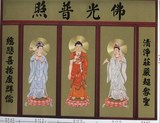 台湾宝华铜版画 西方三圣佛像挂画 佛堂装饰 佛教用品 包邮