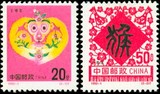 1992-1 二轮生肖 猴  邮票 原胶全品全新邮票