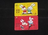 上海交通卡兔年生肖最新上市可报销纪念卡迷你卡挂件卡上海公交卡