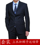 【天天特价】西服套装男春秋季修身黑蓝色西服工作服白领制服西装