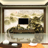 中式墙纸 书房客厅电视背景墙壁纸 水墨山水大型壁画 办公室墙纸