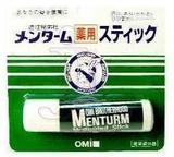 日本直送Mentholatum/曼秀雷敦近江兄弟薄荷润唇膏5G防脱皮干糙