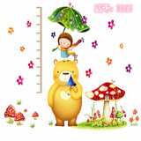 包邮墙贴超大棕熊大象动物宝宝身高贴纸儿童房卧室幼儿园装饰画