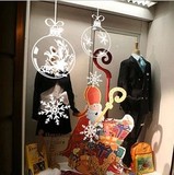 灯饰圣诞球圣诞节装饰商场店铺酒店咖啡厅橱窗玻璃客厅布置墙贴纸