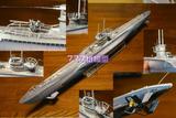 【777纸模型】二战德国U型潜艇模型潜水艇模型U-BOOT U96