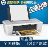 hp1010喷墨A4居家便宜小巧相片打印机已改好连供套餐替代HP1000