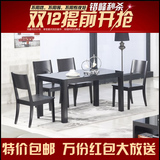 现代简约饭桌时尚黑色橡木皮餐台钢化玻璃 宜家餐桌椅子组合b-57