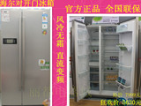 Haier/海尔 BCD-649WADV/WDCE电冰箱对开门双门风冷无霜变频节能
