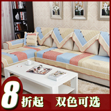 2015新款韩版蝴蝶结纯棉沙发垫坐垫防滑布艺粉红天蓝米黄三色镶嵌
