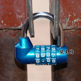 四位健身房密码锁防盗窗U型挂锁大门锁户外锁锌合金车位锁密室