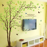 柠檬树 客厅卧室温馨墙贴画电视背景墙壁儿童房间装饰可移除贴纸