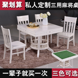 全实木折叠餐桌可伸缩圆桌简约现代长桌橡木多功能麻将方桌椅包邮